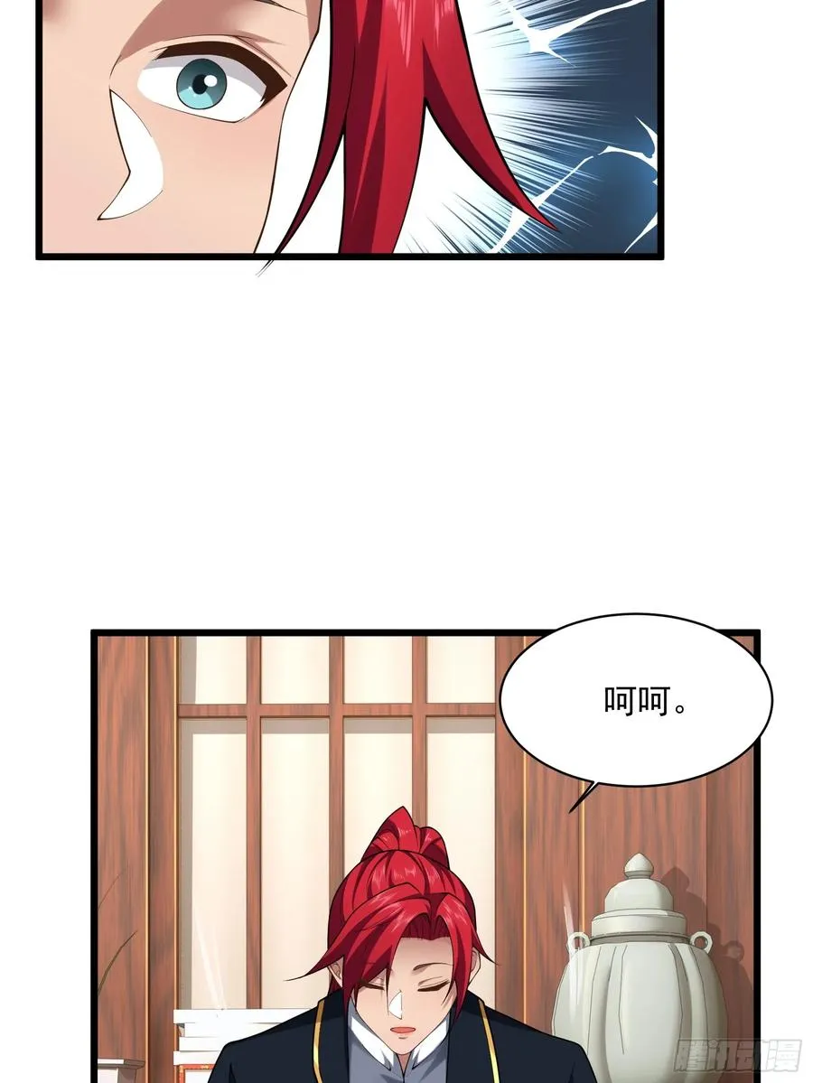 第圩四话 第50页