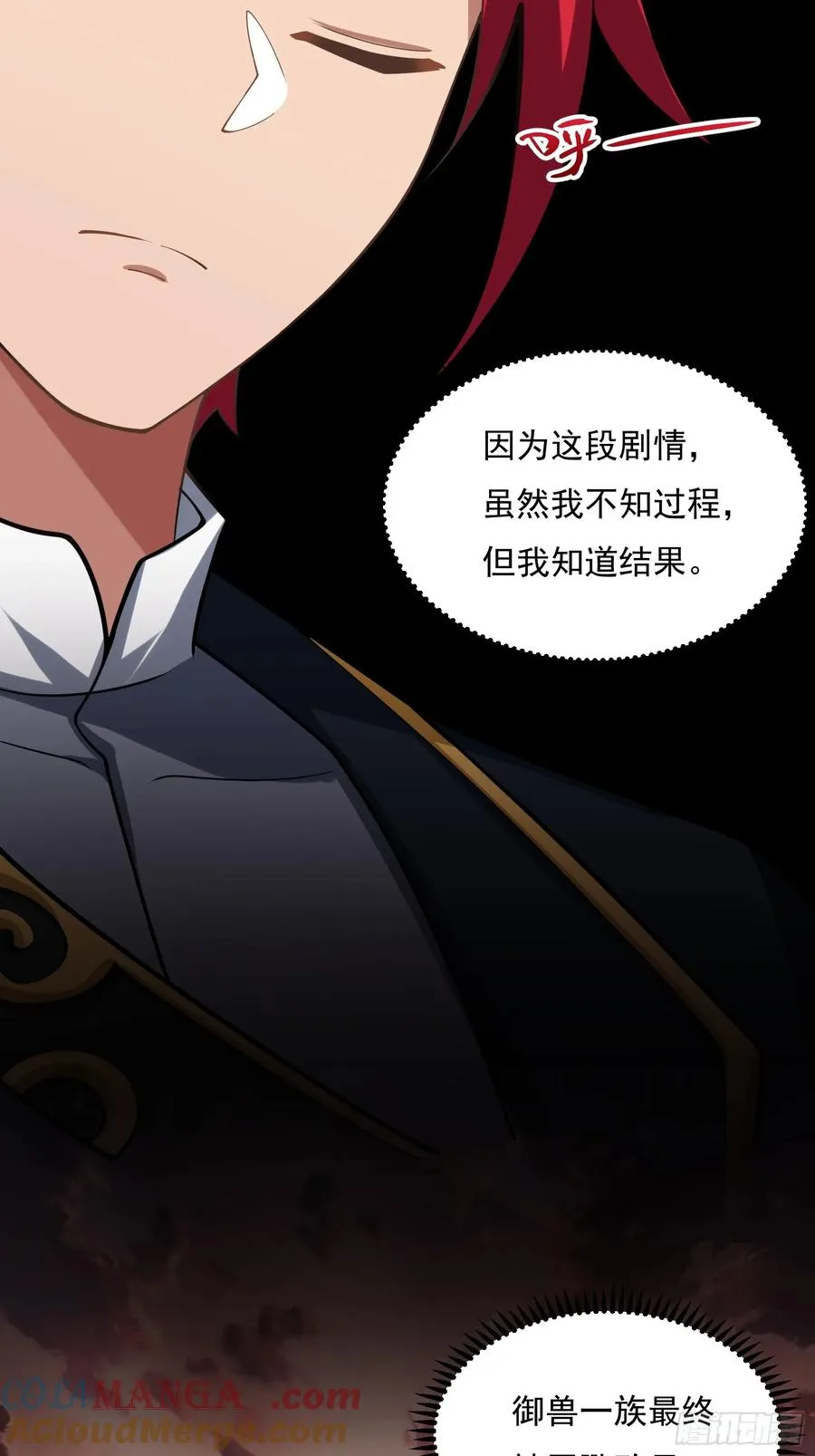 第圩四话 第64页