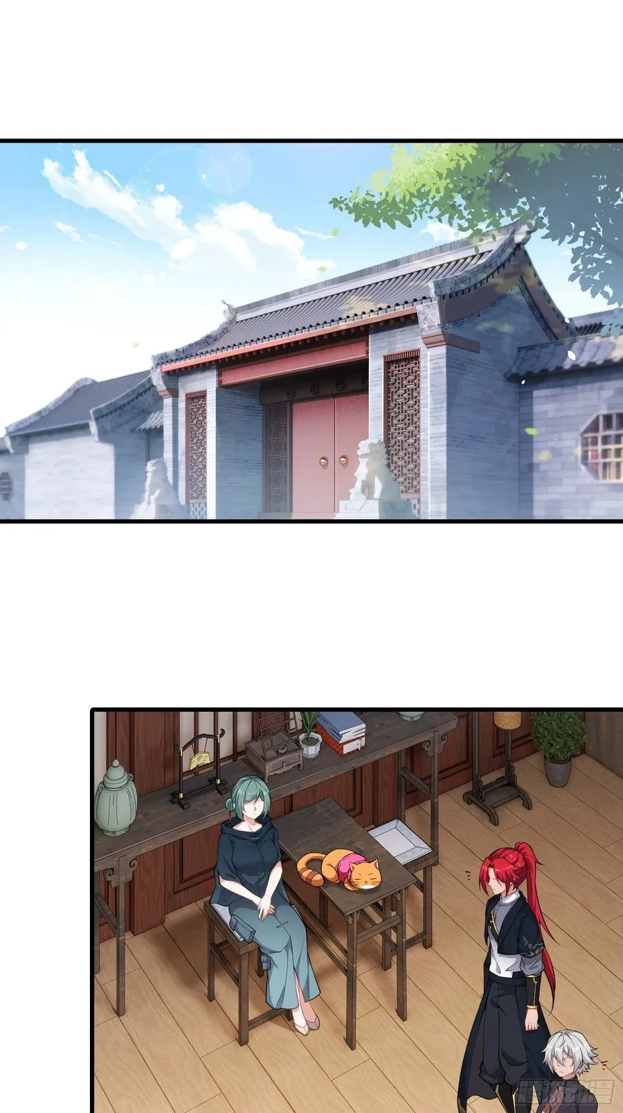 第圩五话 第3页