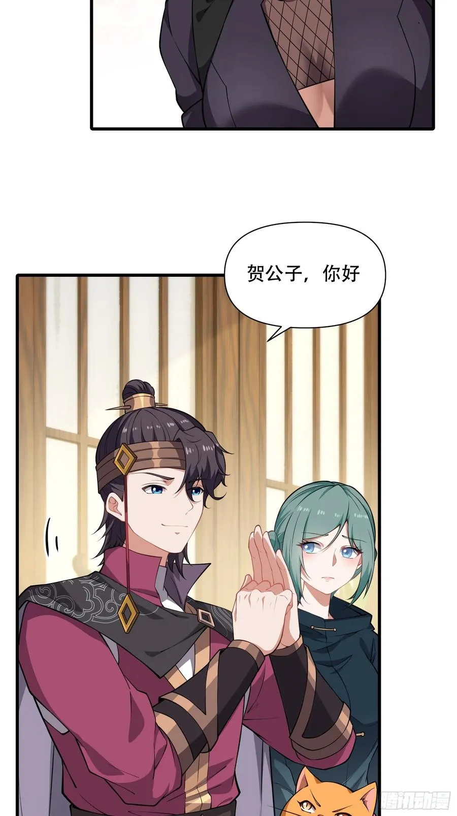 第圩五话 第15页