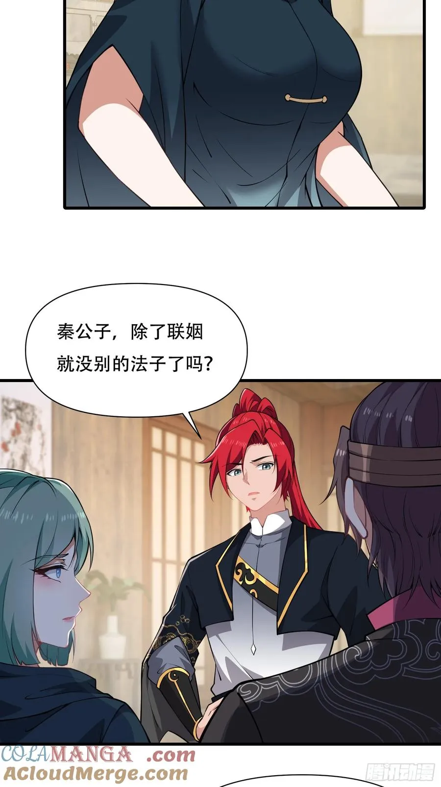 第圩五话 第22页