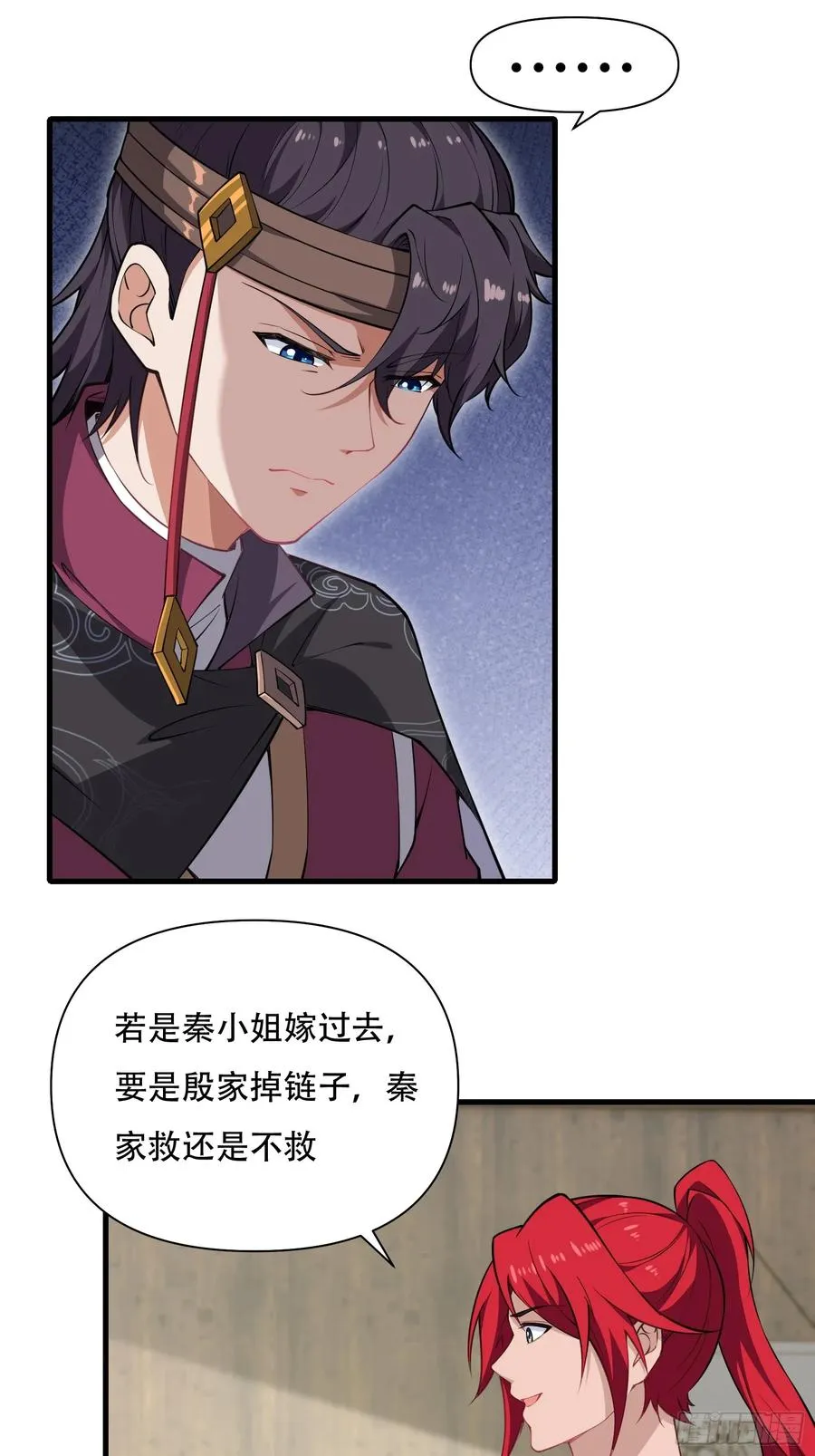 第圩五话 第27页