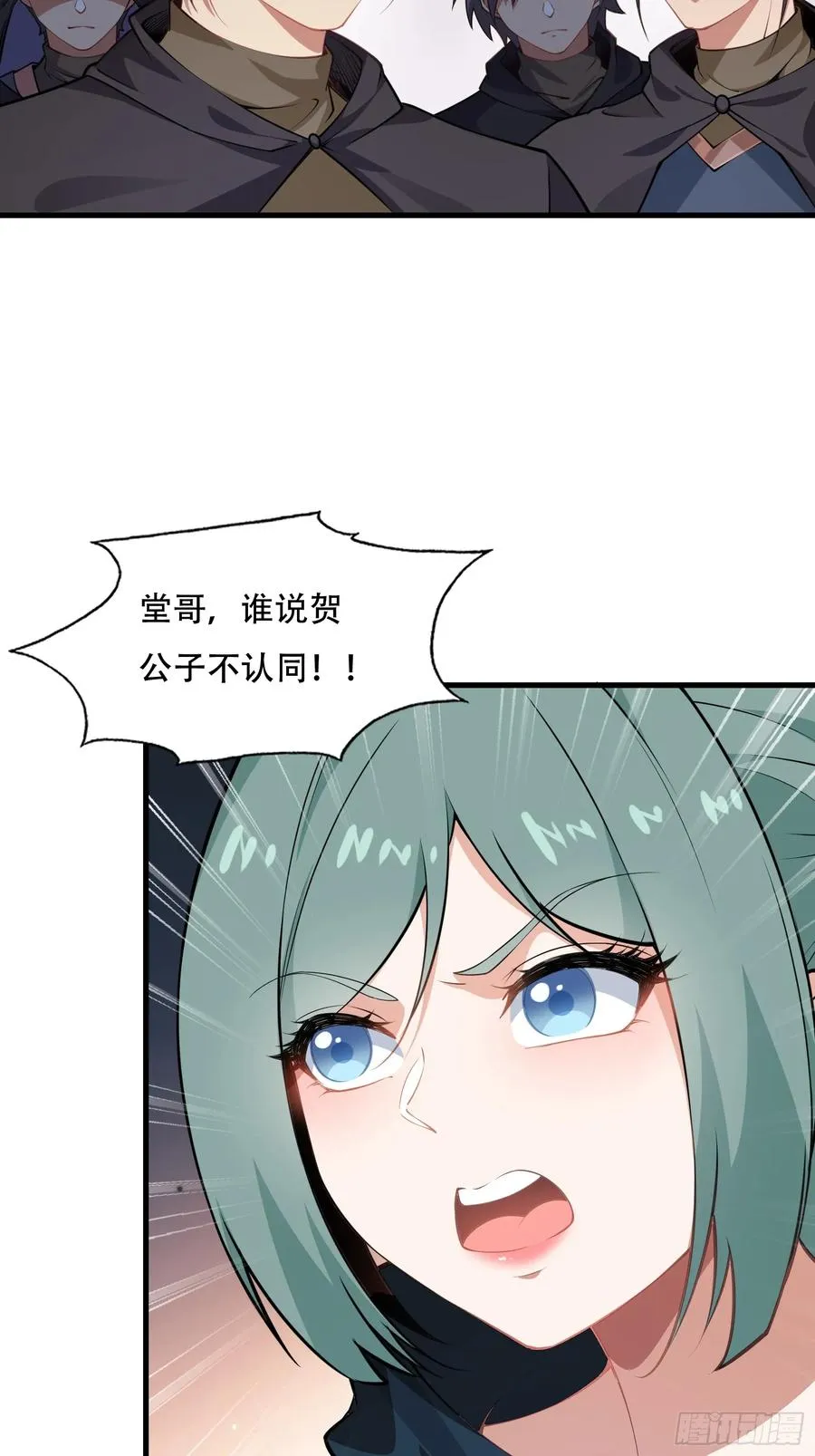 第圩五话 第39页