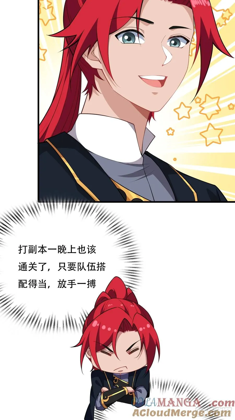 第圩六话 第16页