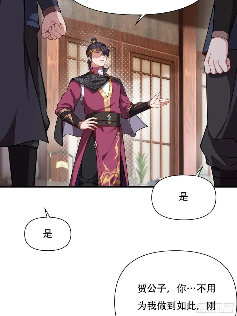 第圩六话 第24页