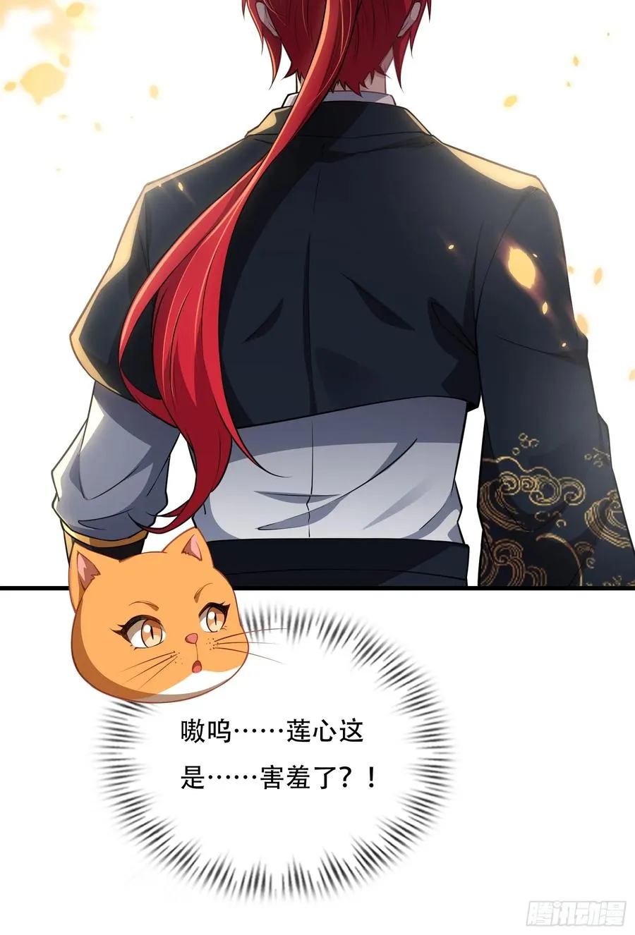 第圩六话 第29页