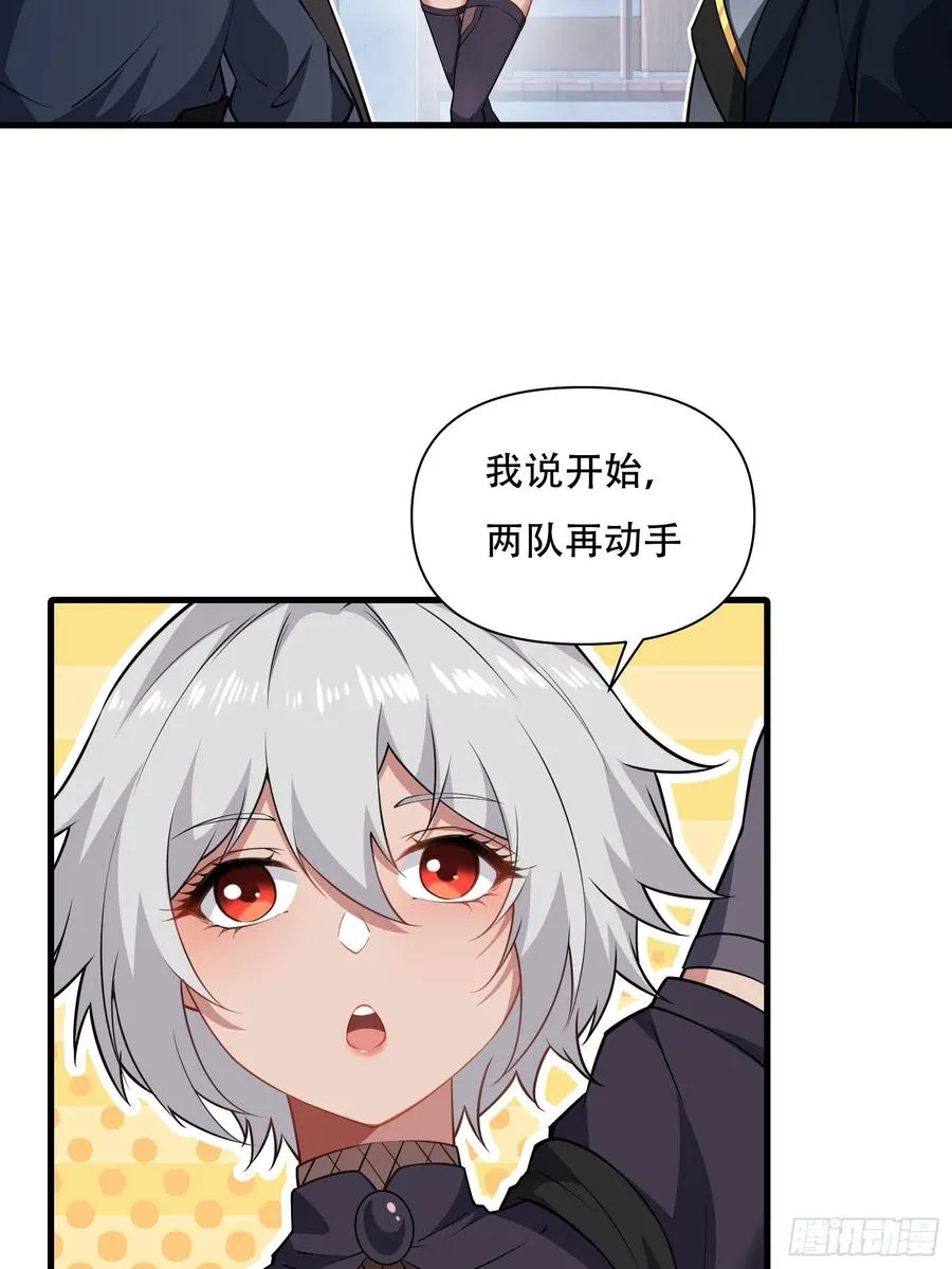 第圩六话 第33页