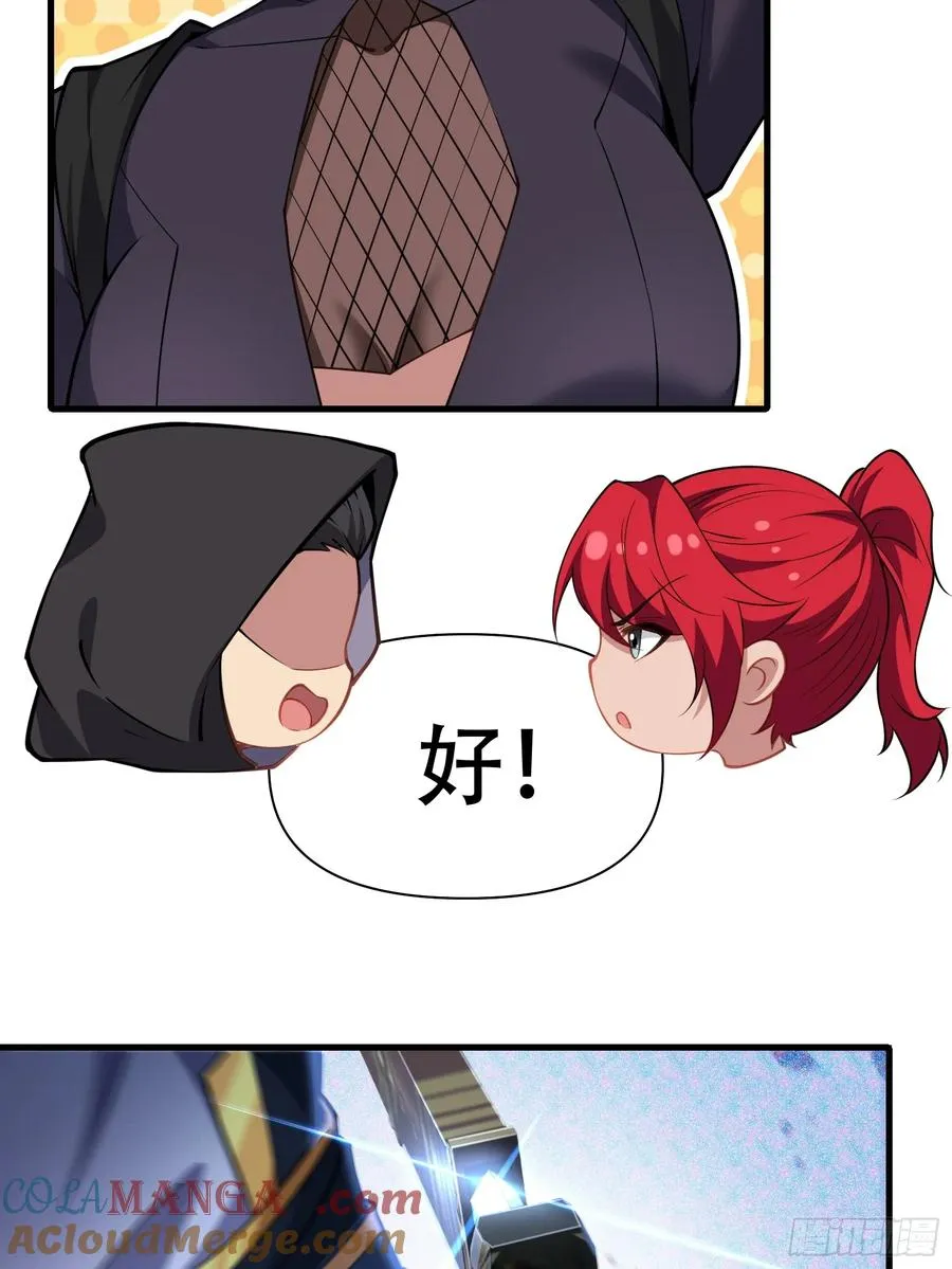 第圩六话 第34页