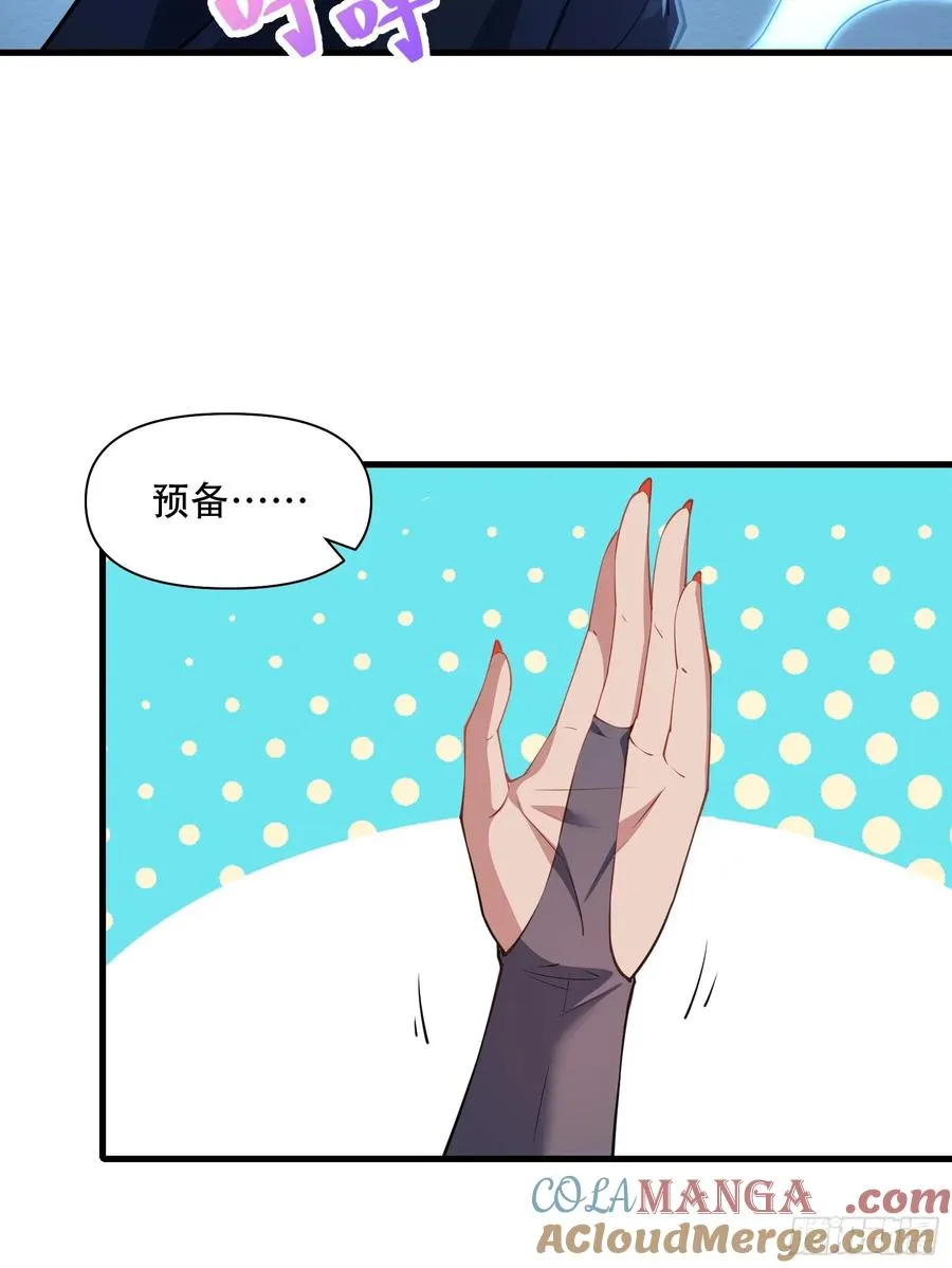 第圩六话 第37页