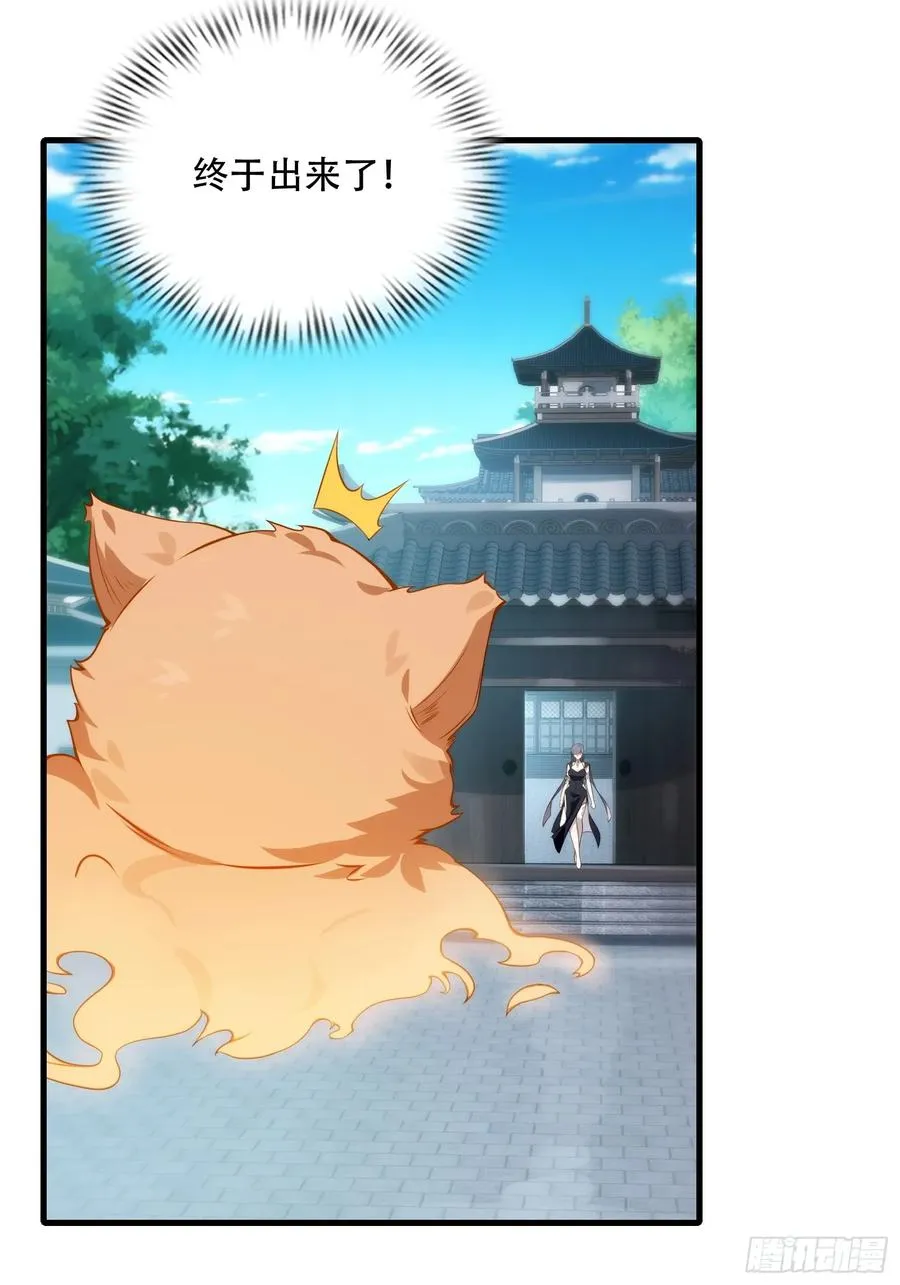第圩七话 第18页