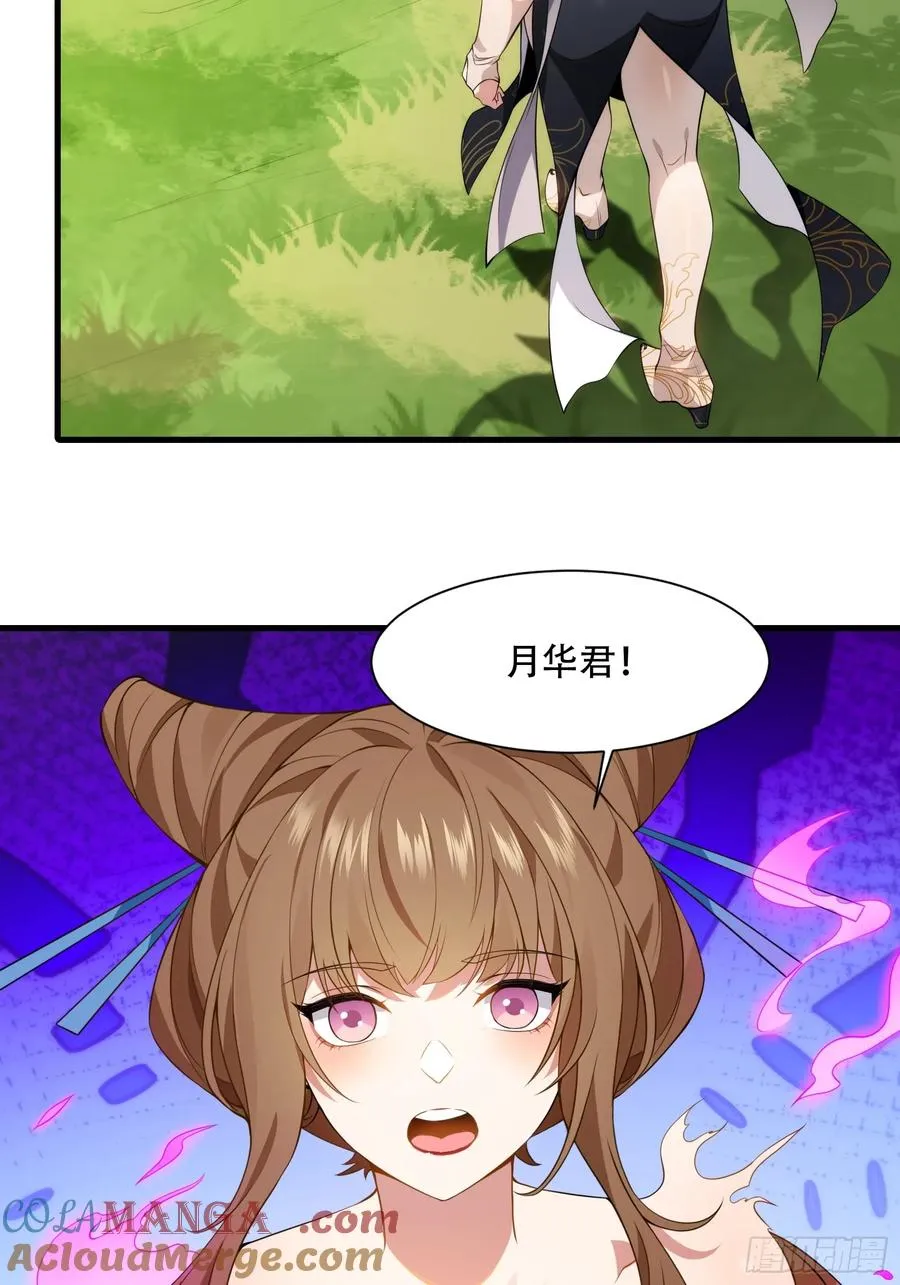 第圩七话 第22页