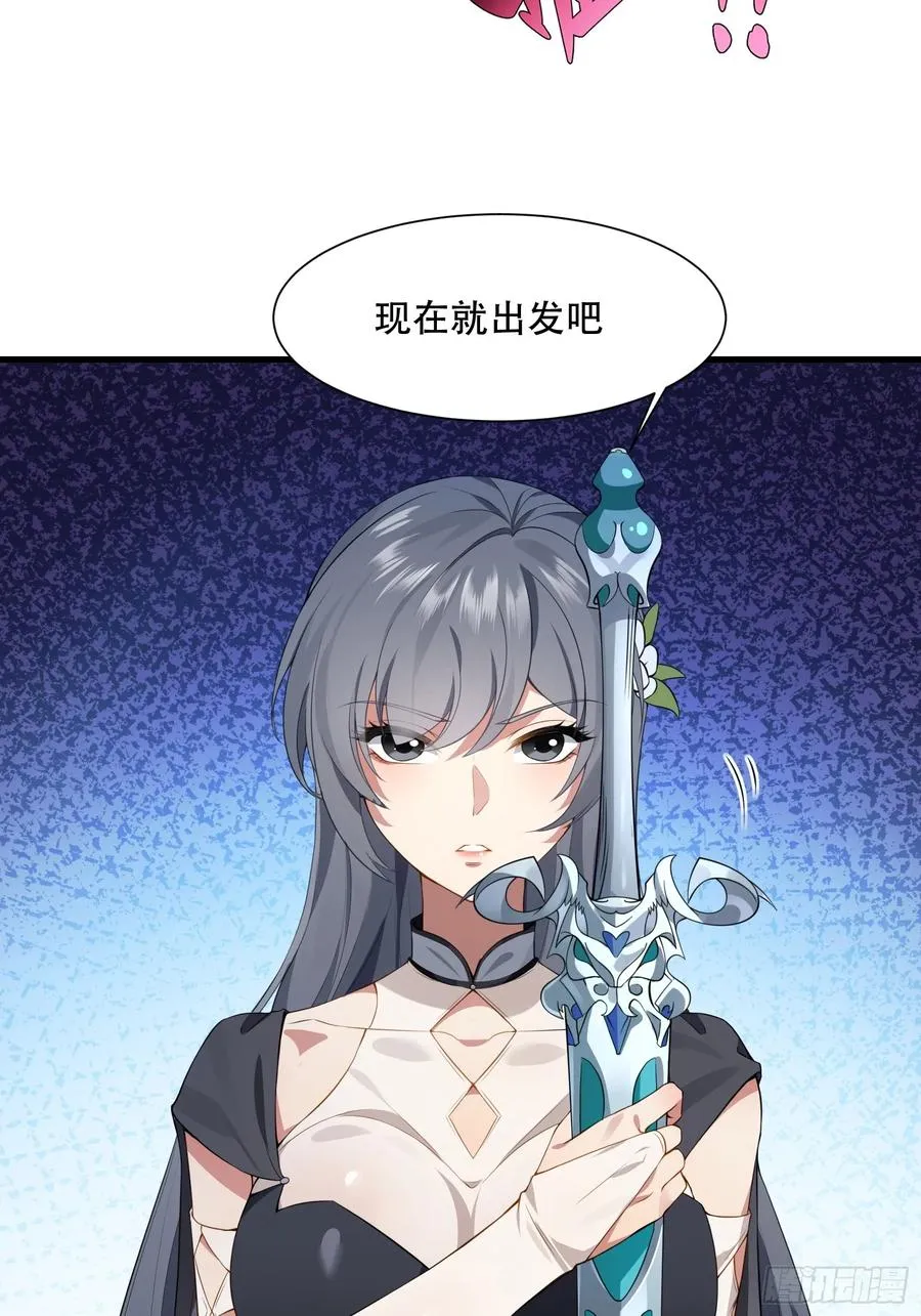 第圩七话 第38页