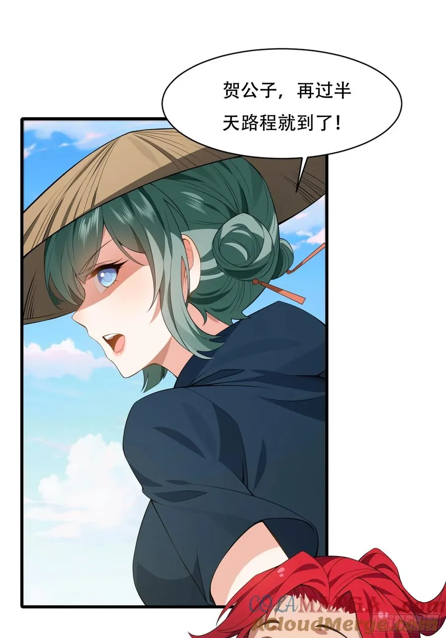 第圩七话 第46页