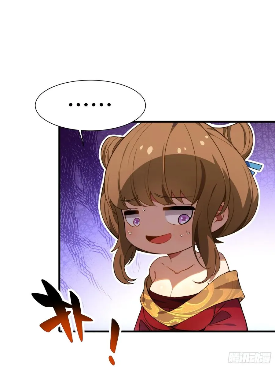第圩七话 第62页