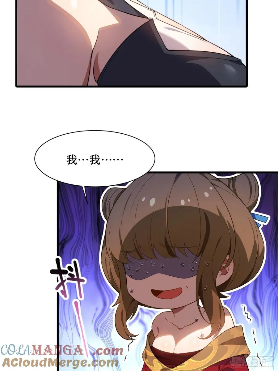 第圩七话 第64页