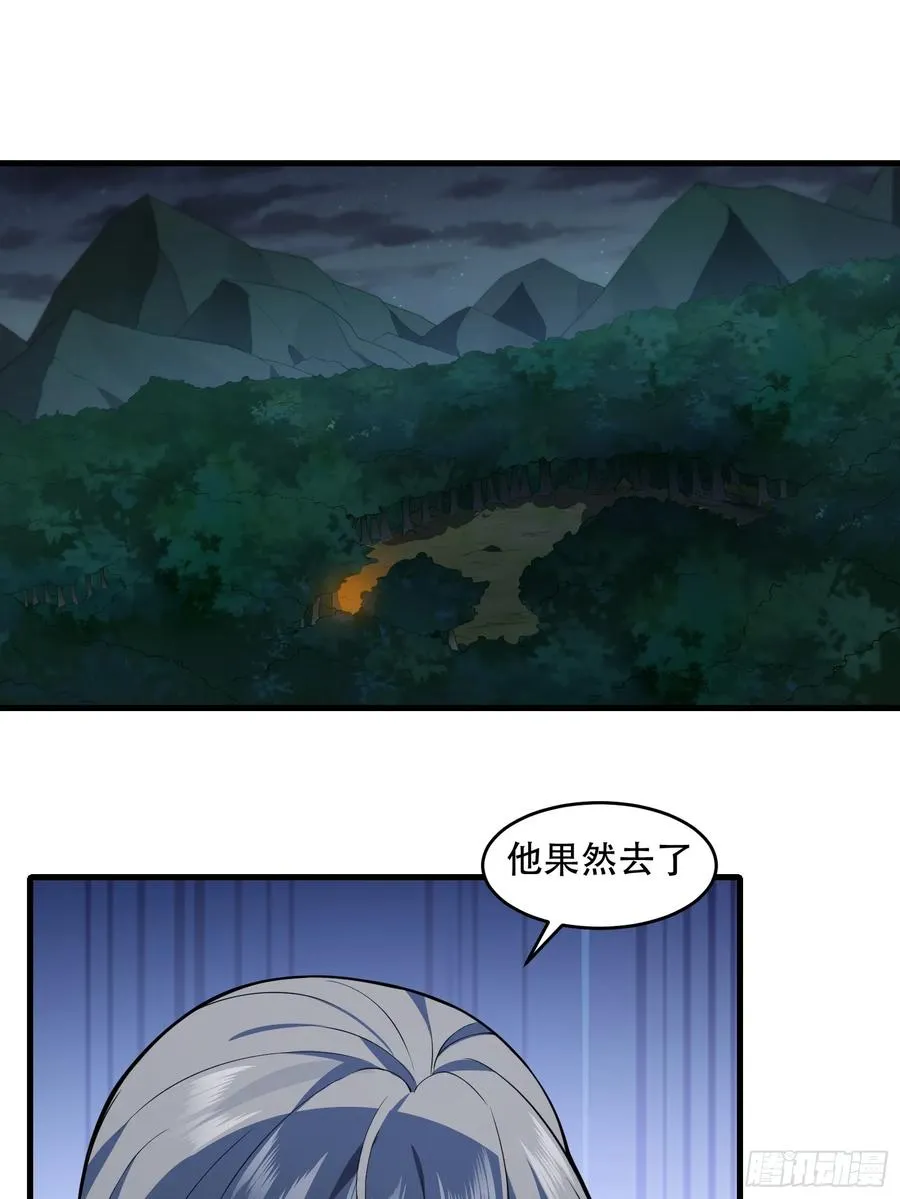 第圩八话 第3页