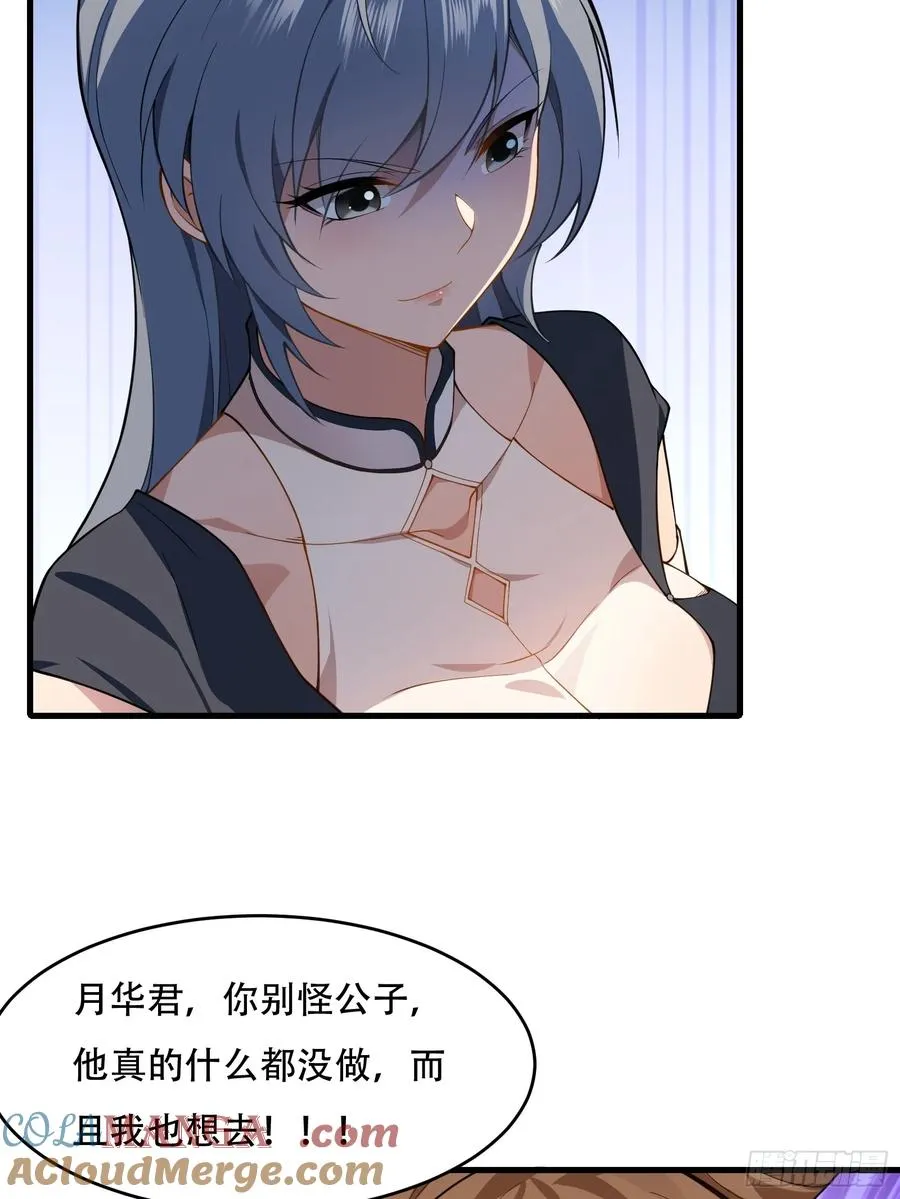 第圩八话 第4页