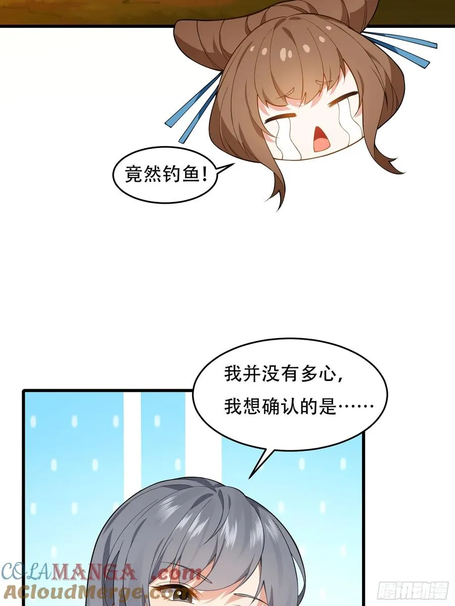 第圩八话 第7页