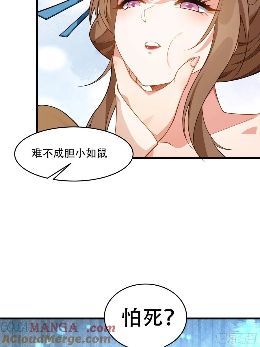 第圩八话 第10页