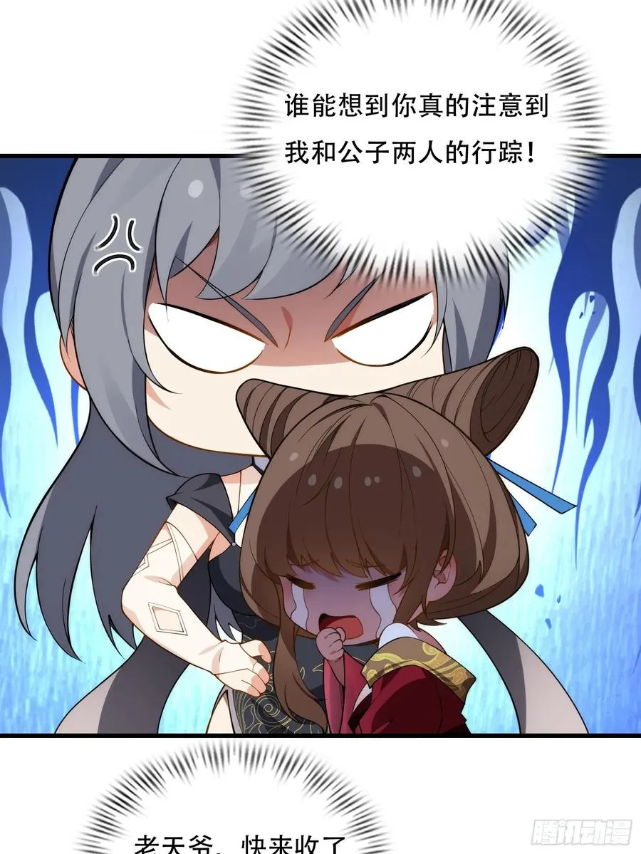 第圩八话 第15页