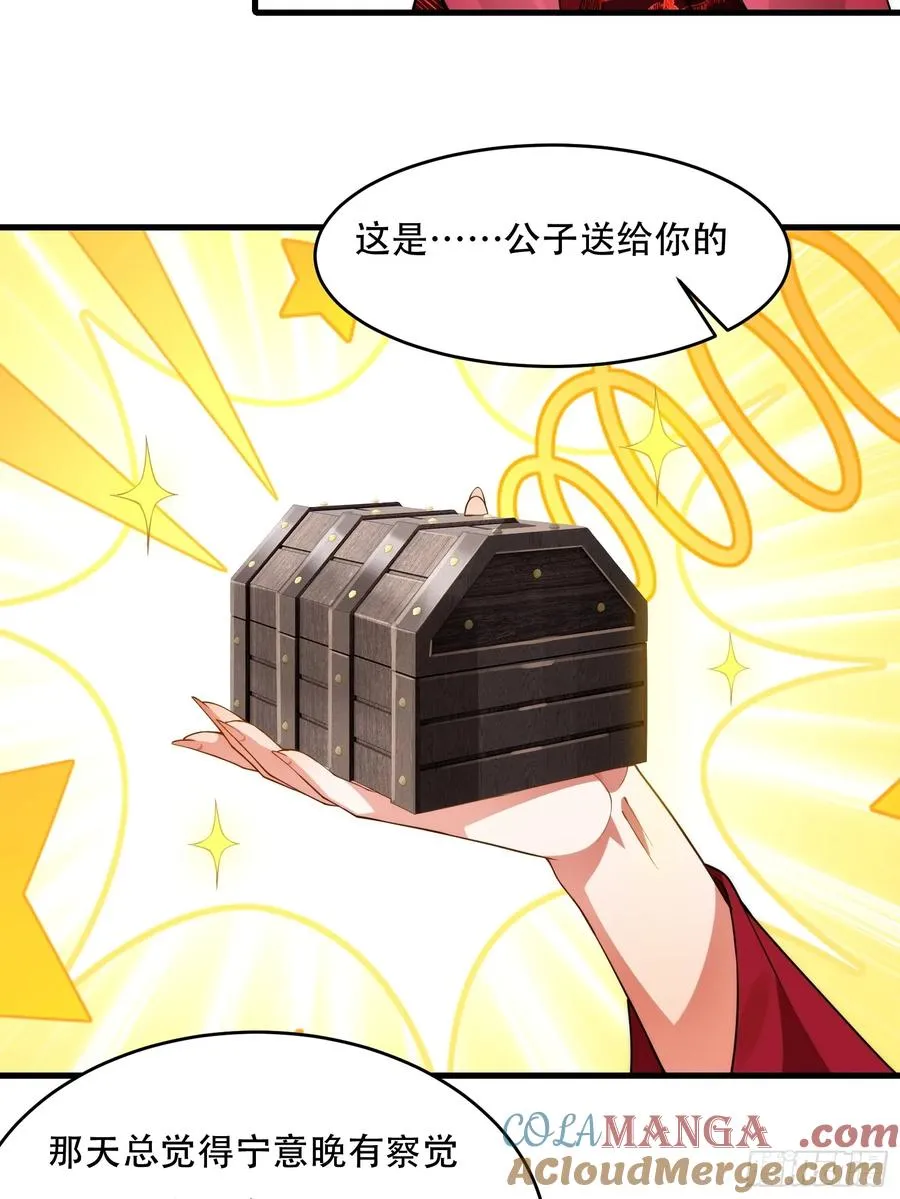第圩八话 第19页