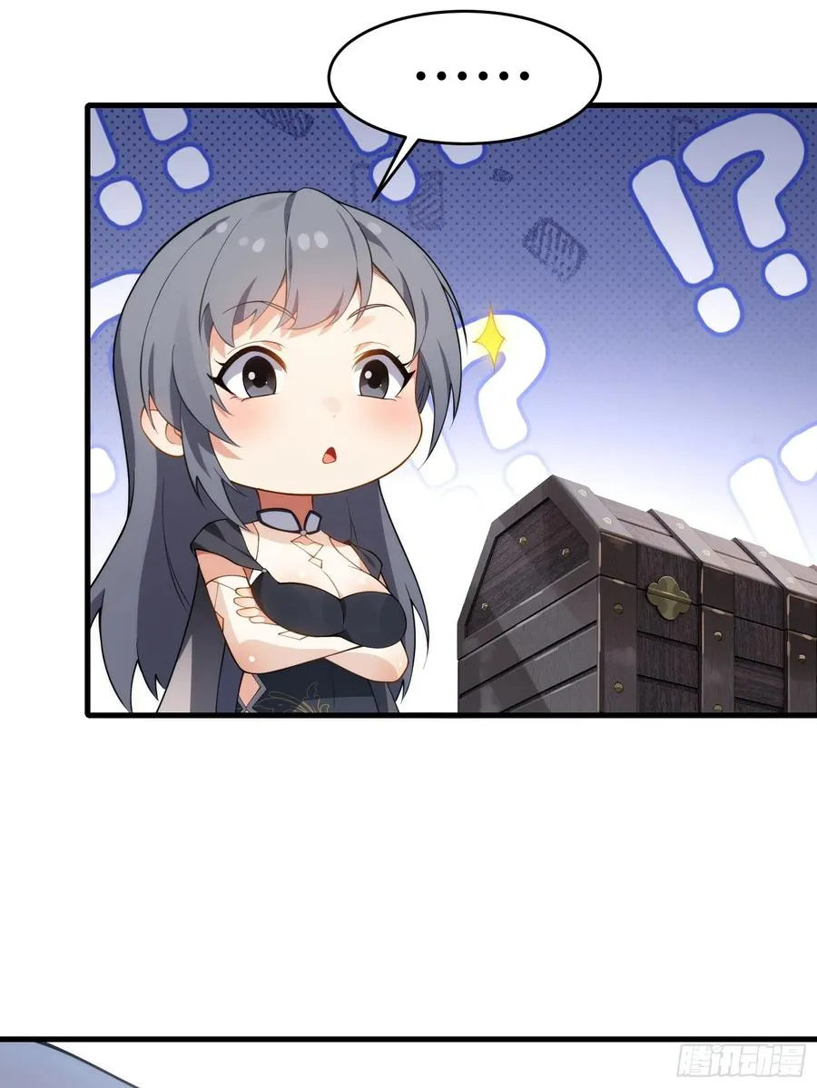 第圩八话 第21页