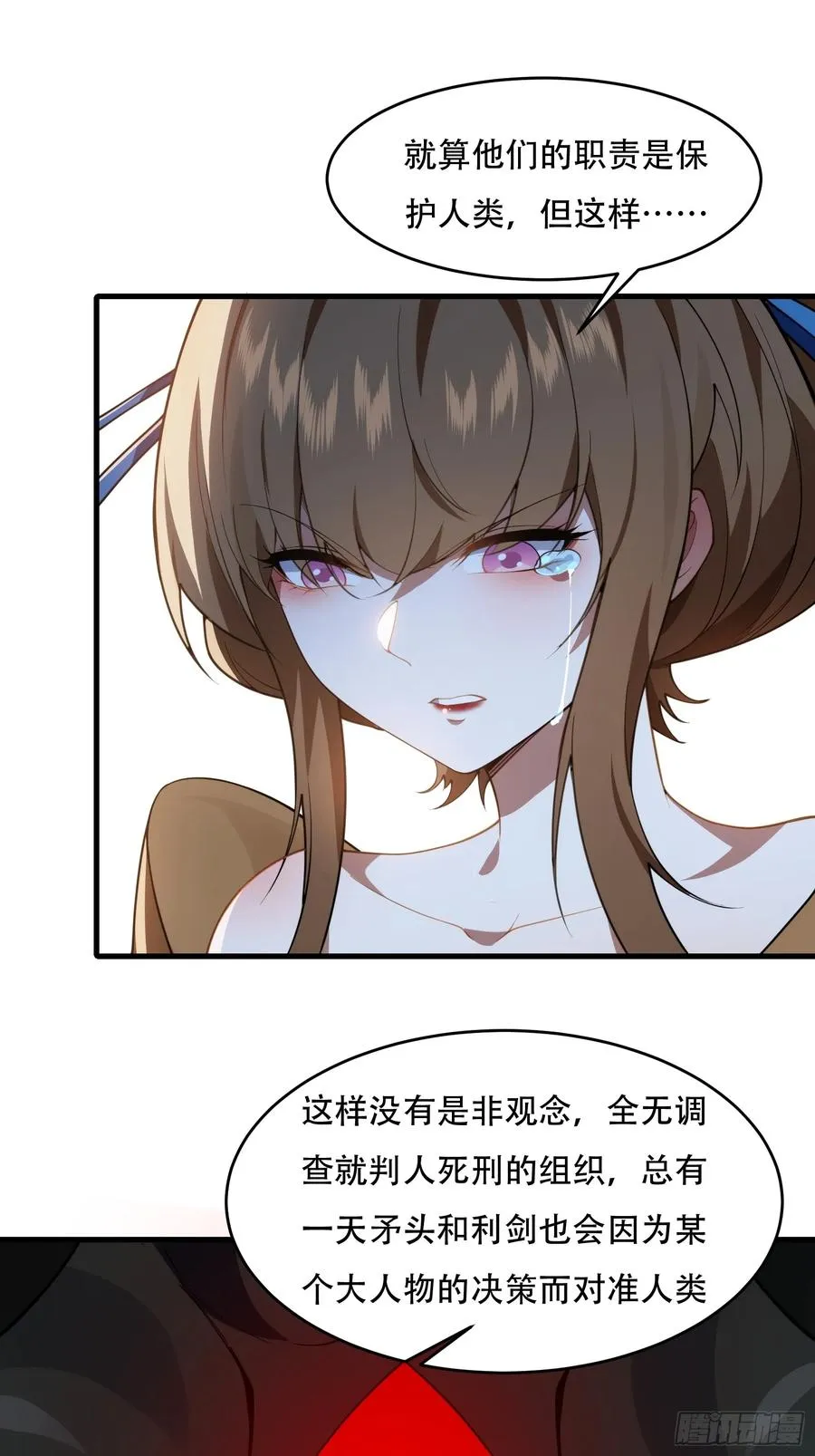 第圩八话 第35页