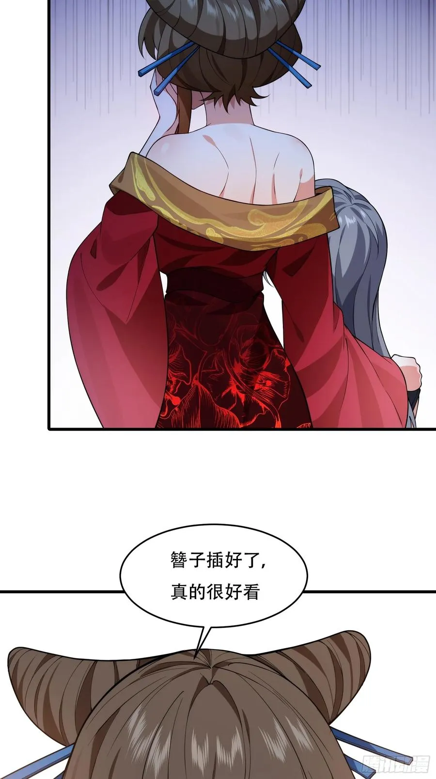 第圩八话 第38页