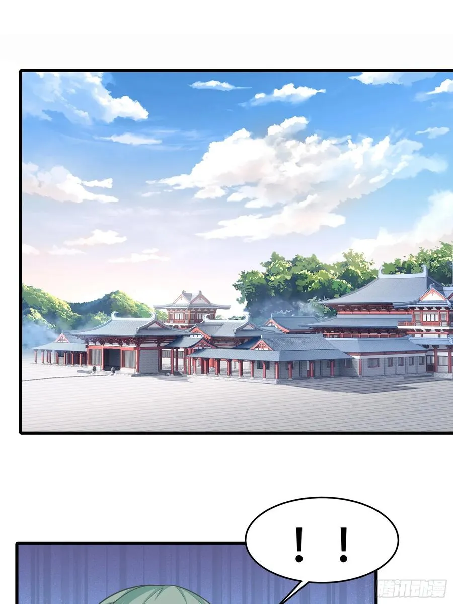 第圩九话 第3页