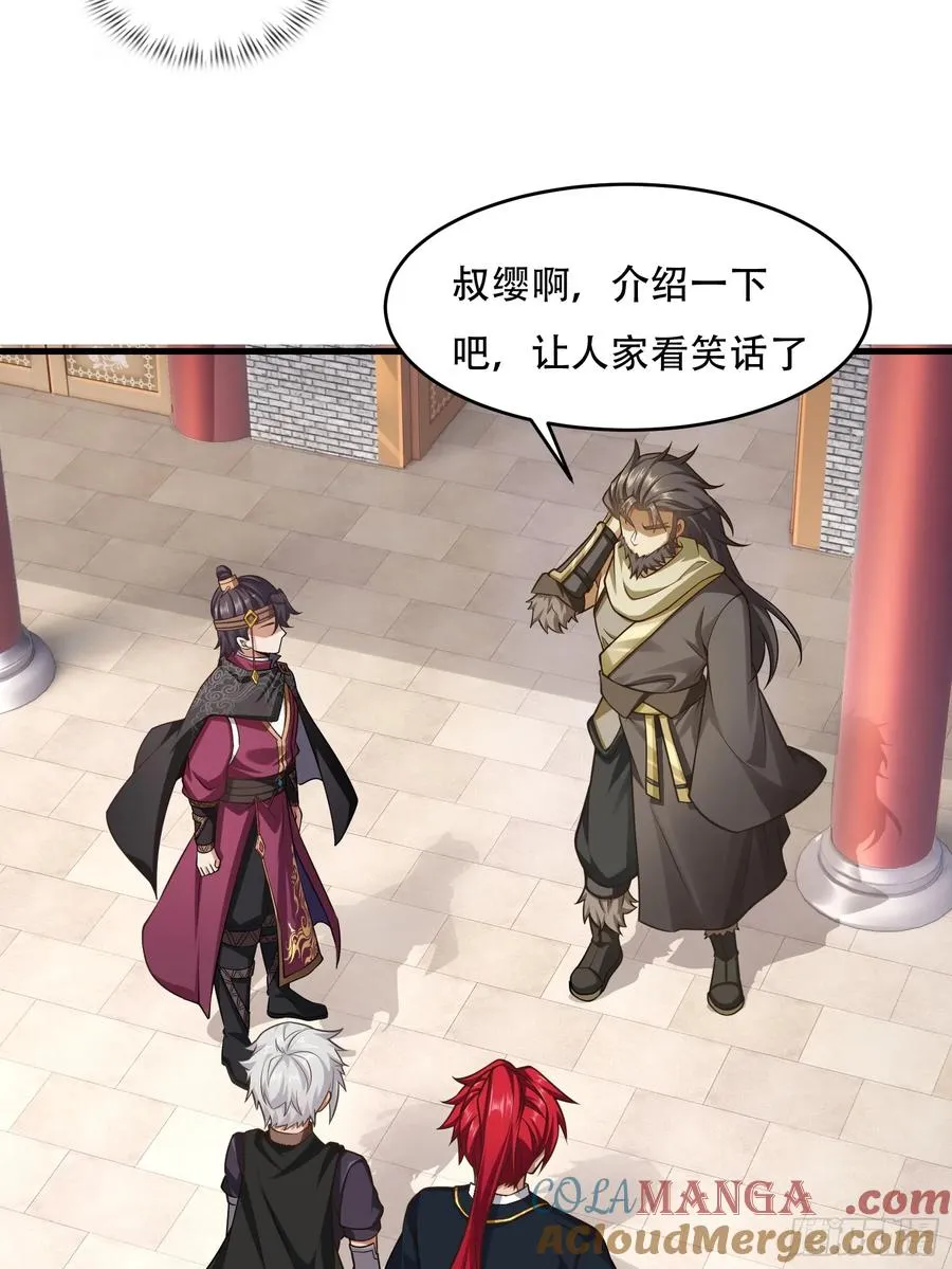 第圩九话 第10页