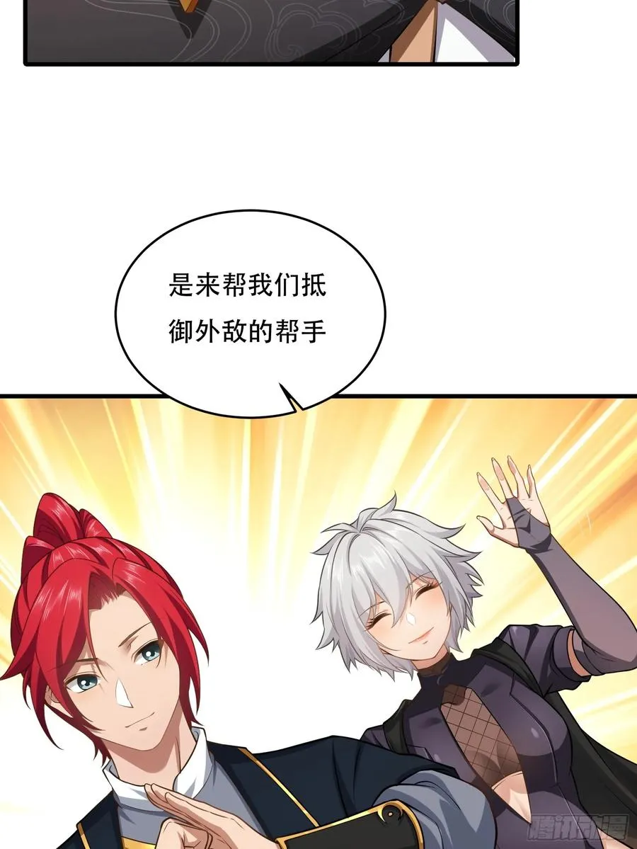 第圩九话 第12页