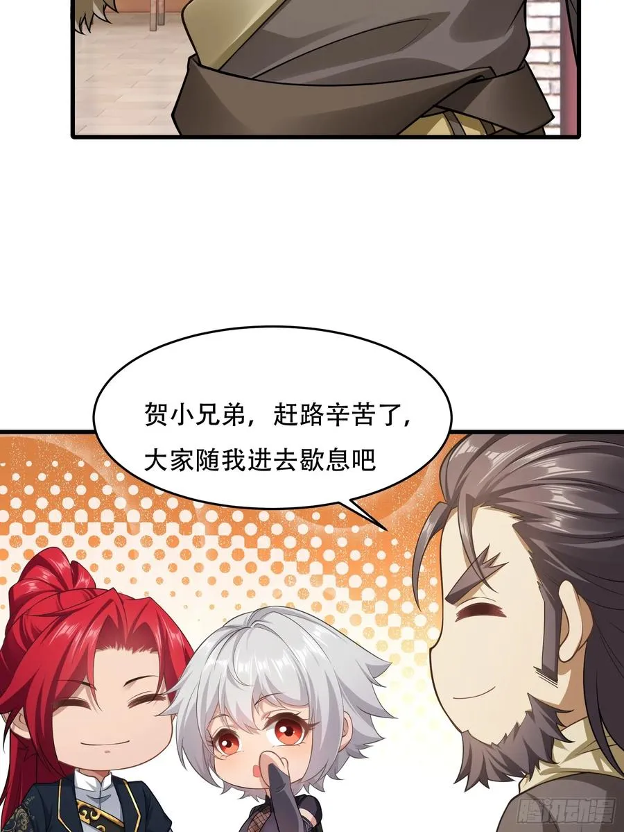 第圩九话 第15页