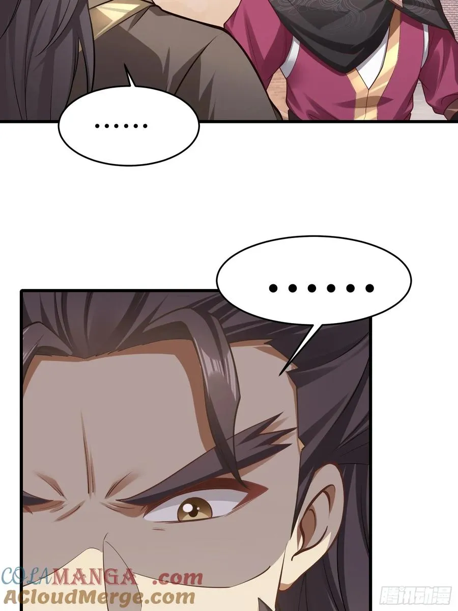 第圩九话 第22页
