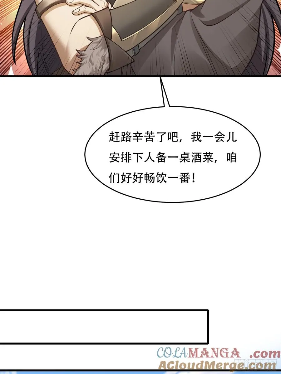 第圩九话 第37页