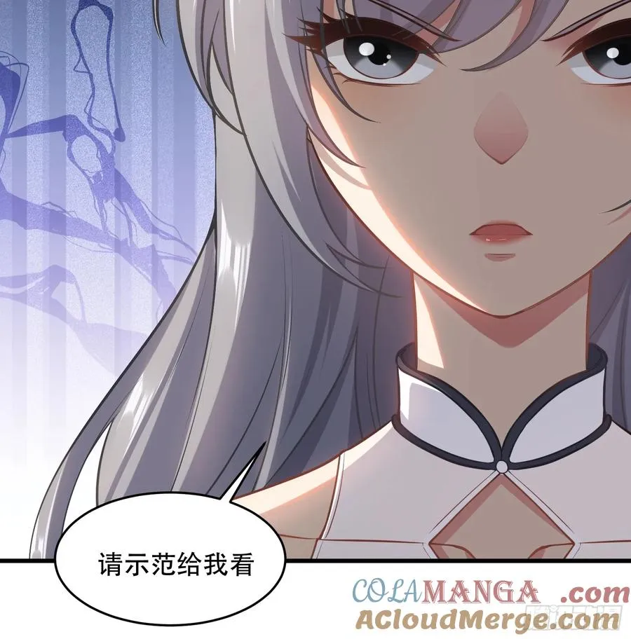 第圩九话 第46页