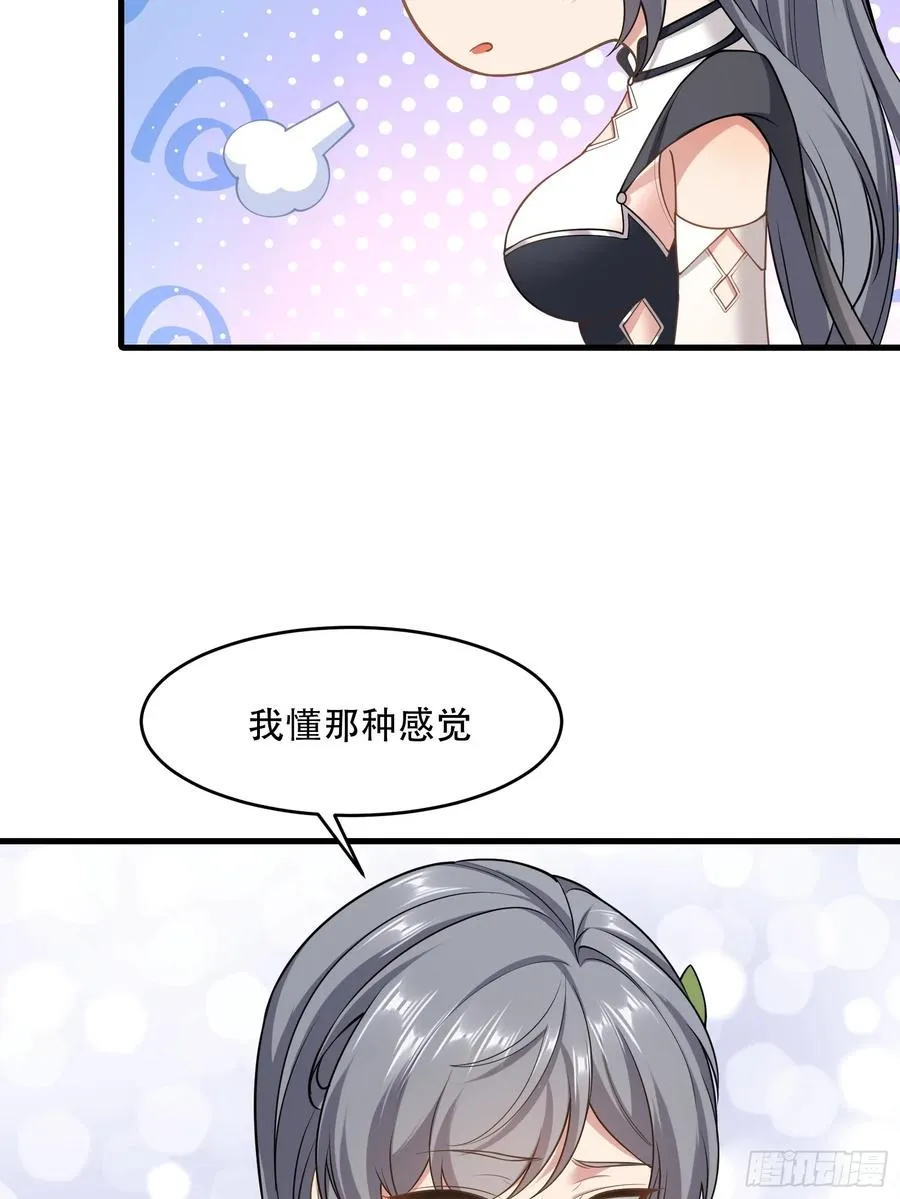 第圩九话 第50页