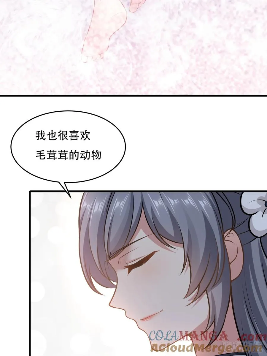 第圩九话 第55页