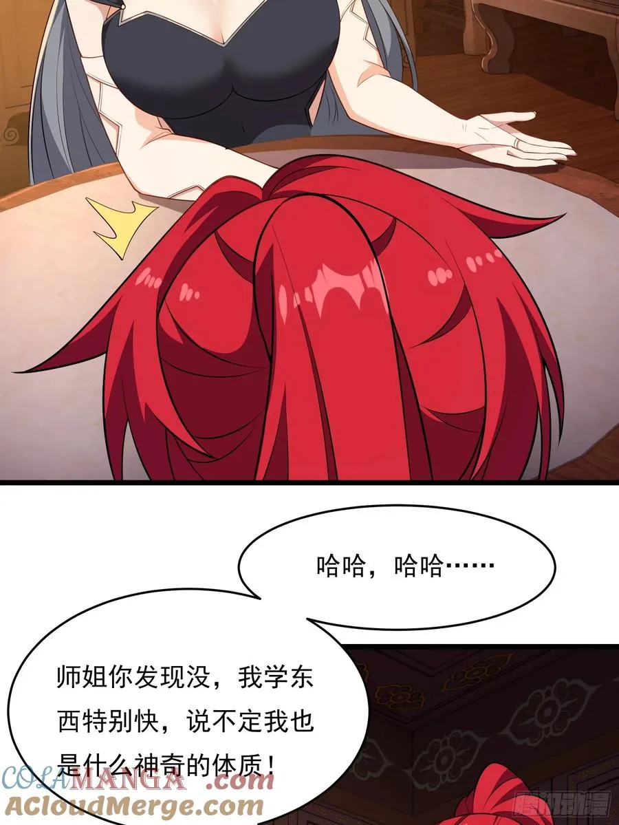 第六十话 第40页