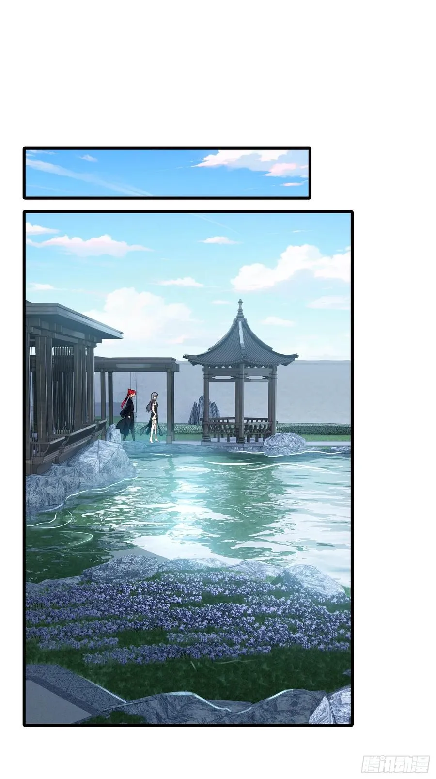 第61话 让她去打听 第45页