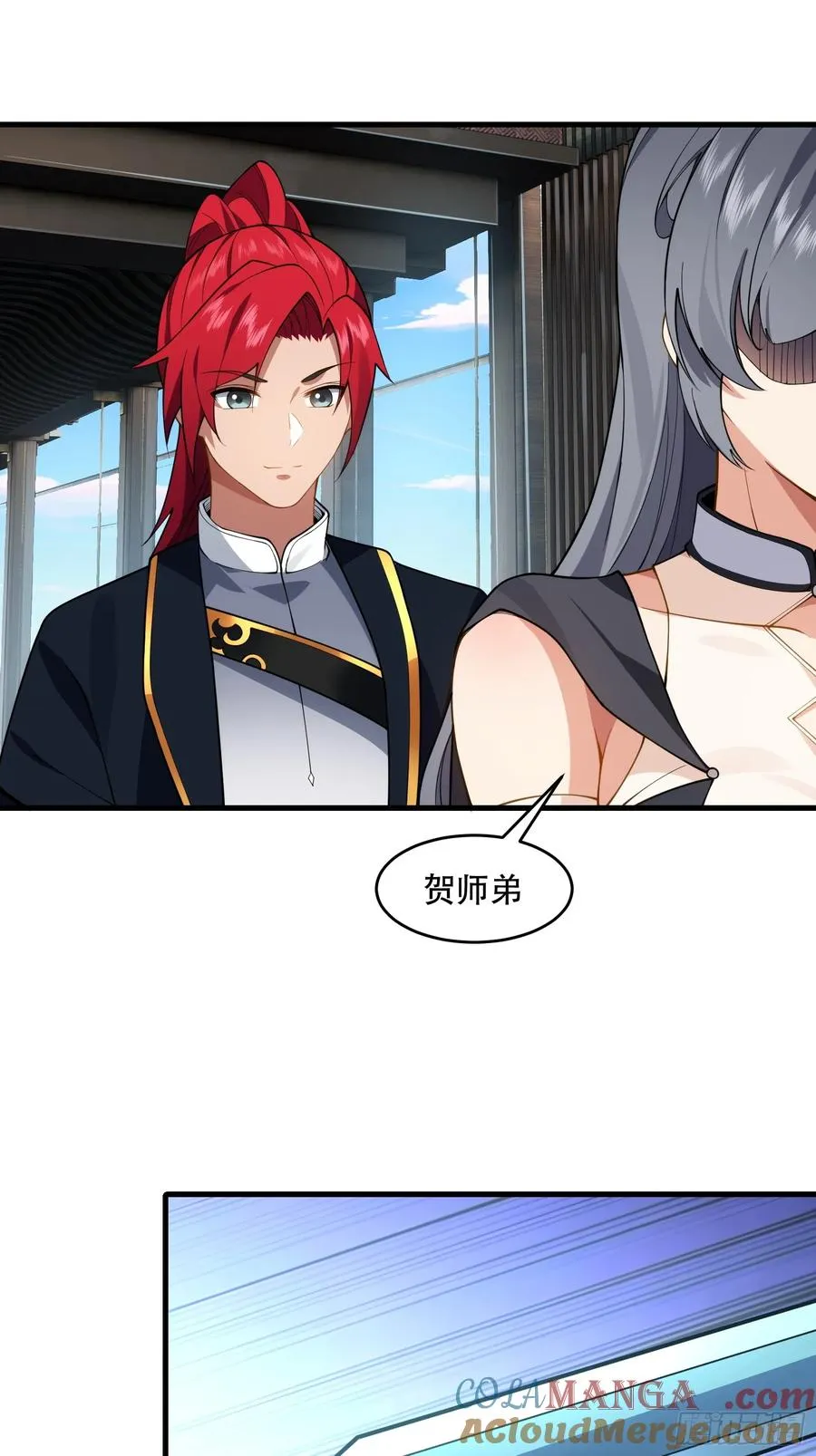 第61话 让她去打听 第46页