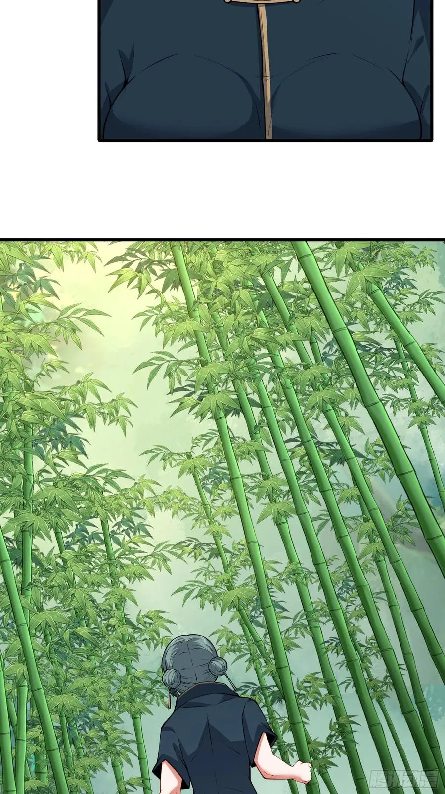 第63话 九转金丹很贵吗 第24页