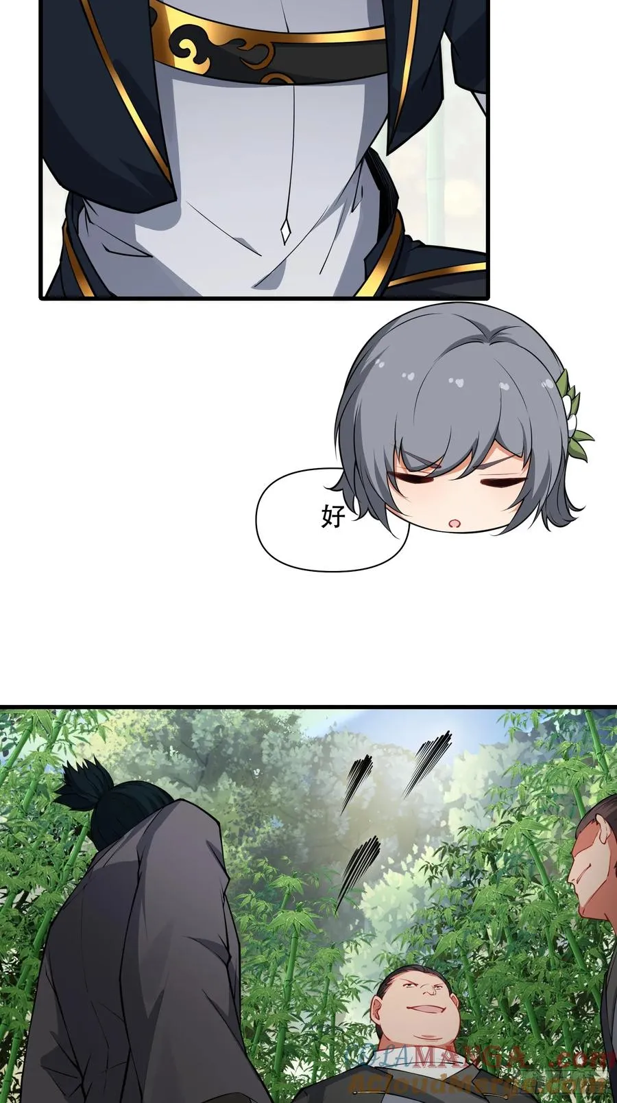 第63话 九转金丹很贵吗 第37页