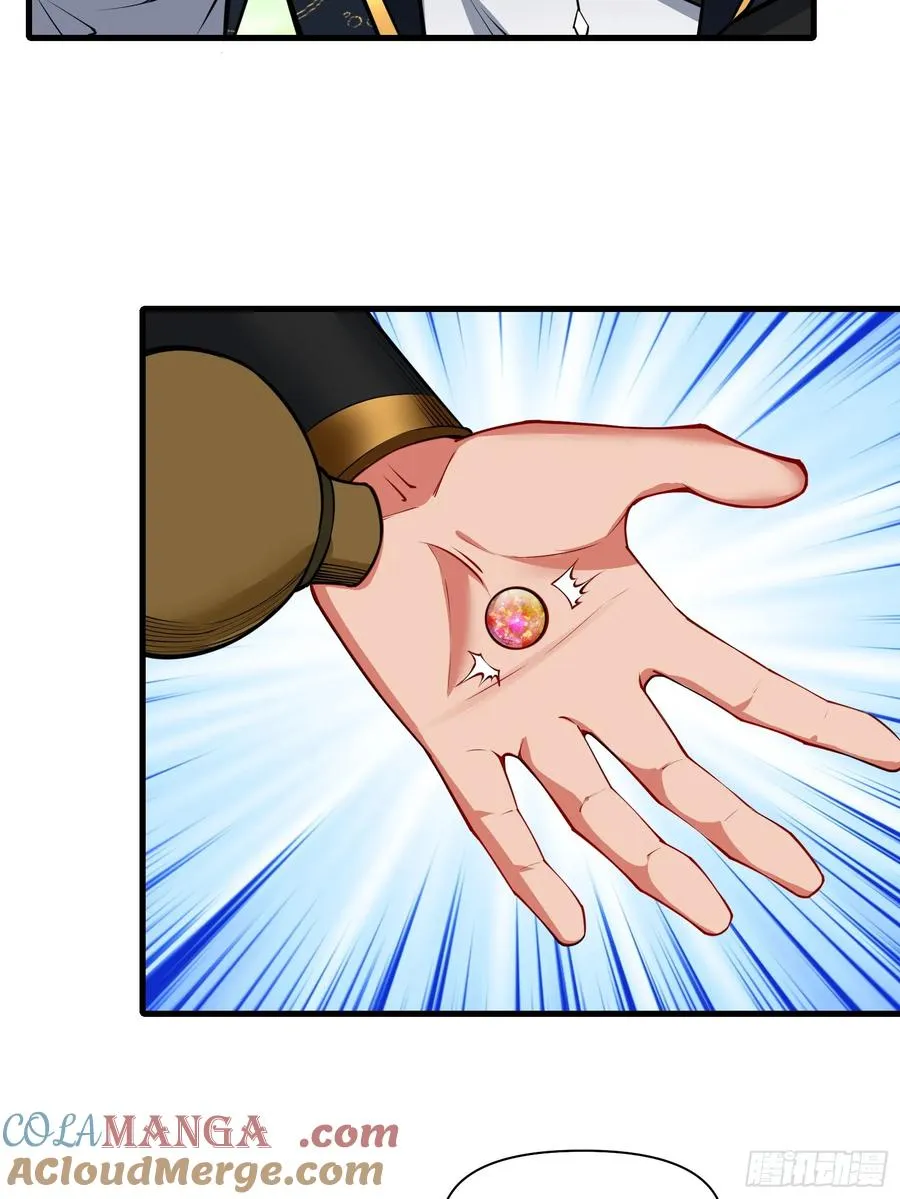 第63话 九转金丹很贵吗 第52页