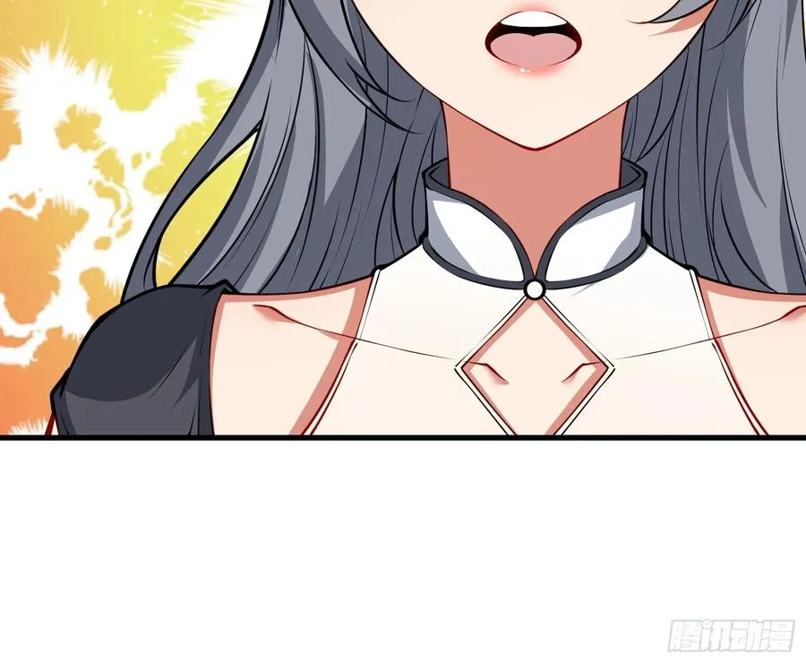 第63话 九转金丹很贵吗 第59页