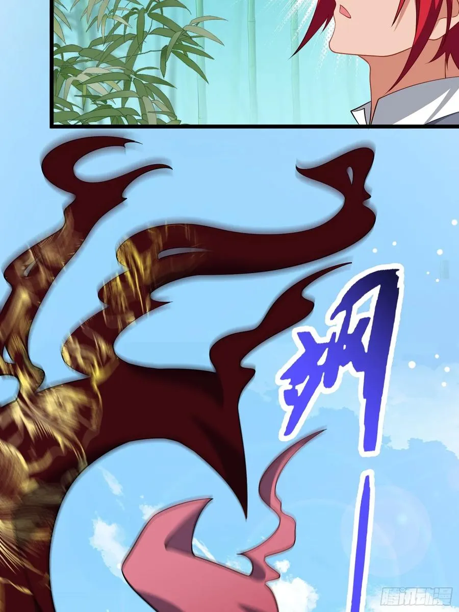 第64话 白临水要来 第21页