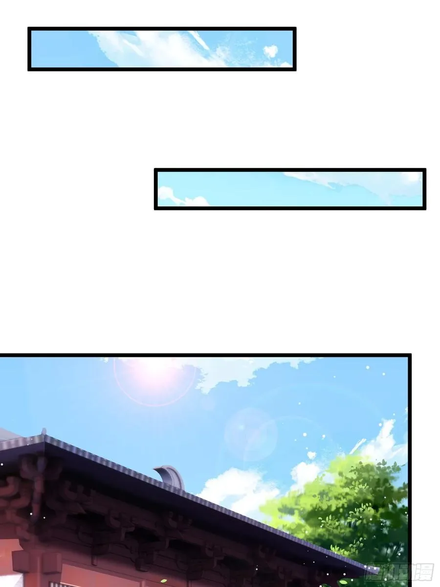 第64话 白临水要来 第33页