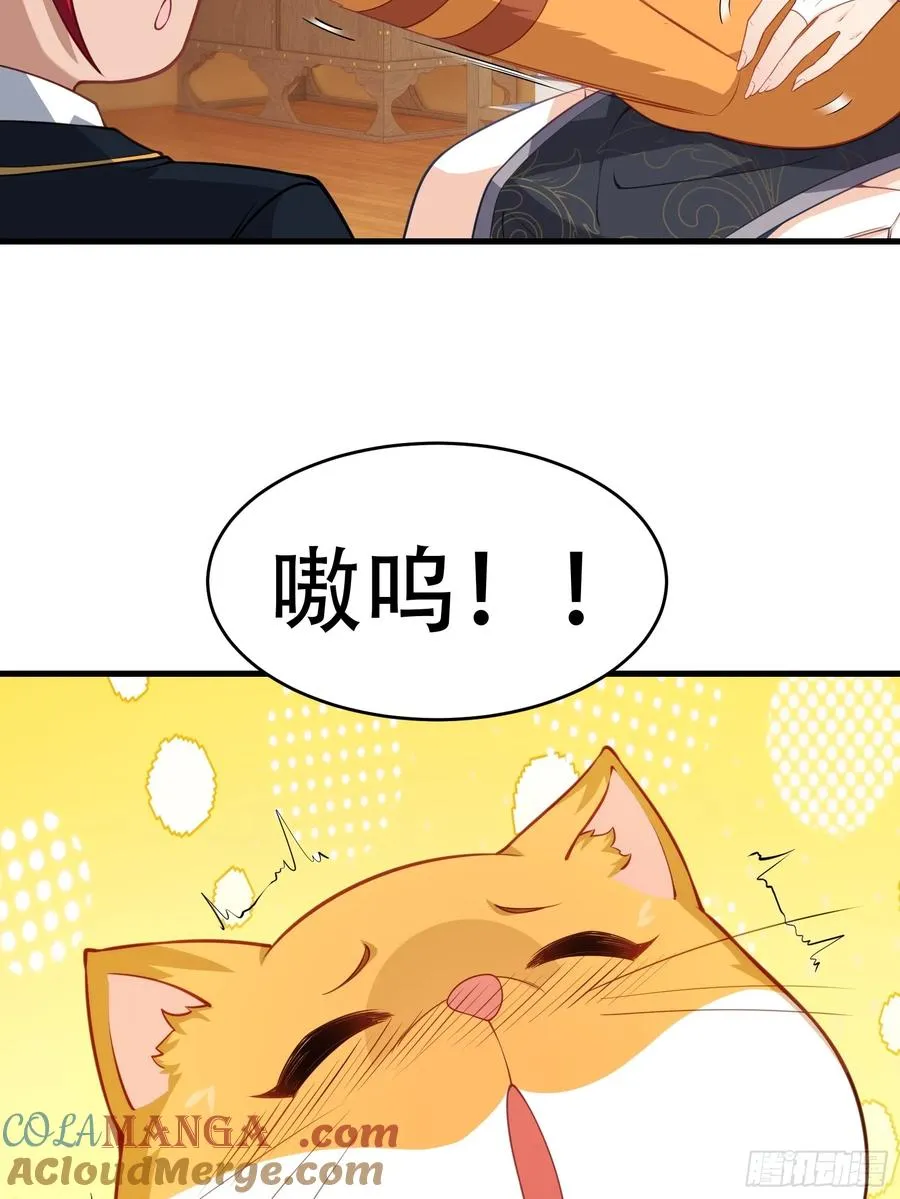 第65话 别乱摸 第49页