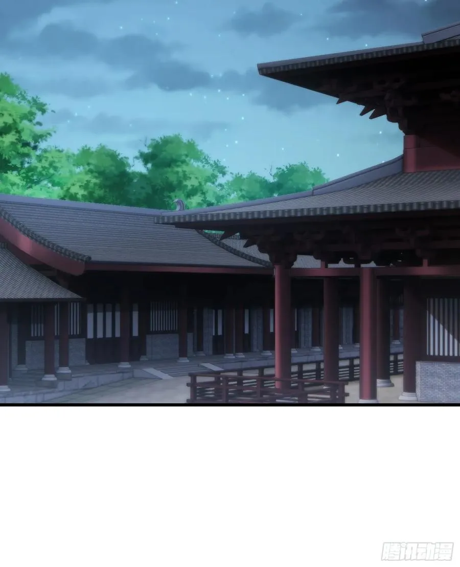 第66话 她喜欢你 第33页