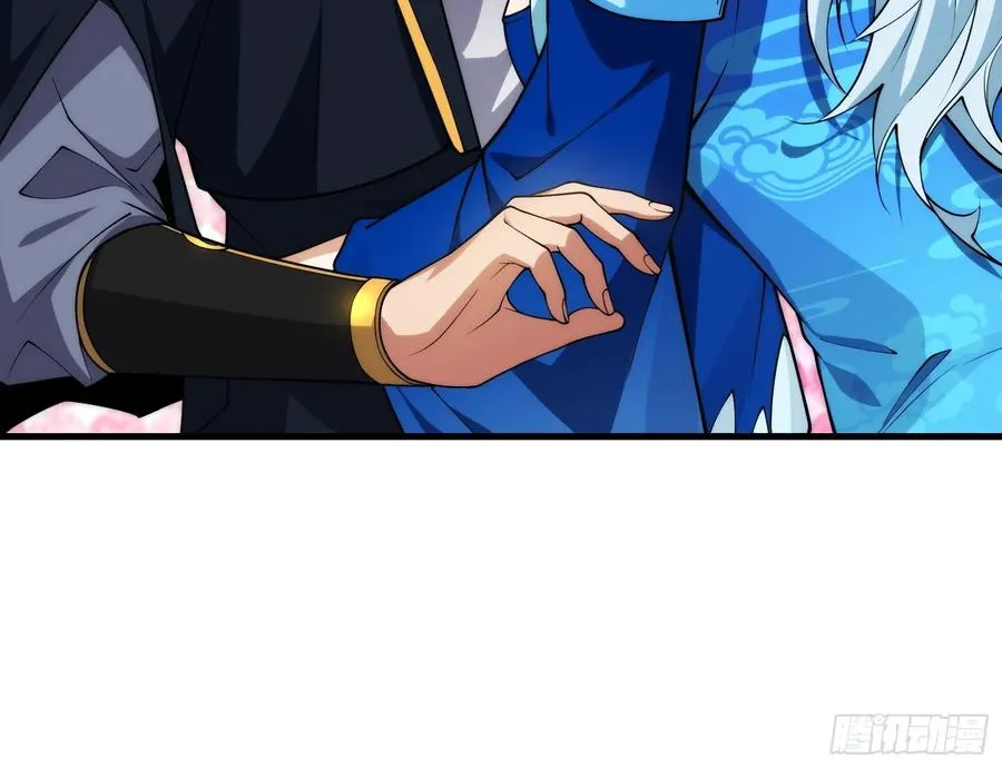 第66话 她喜欢你 第44页