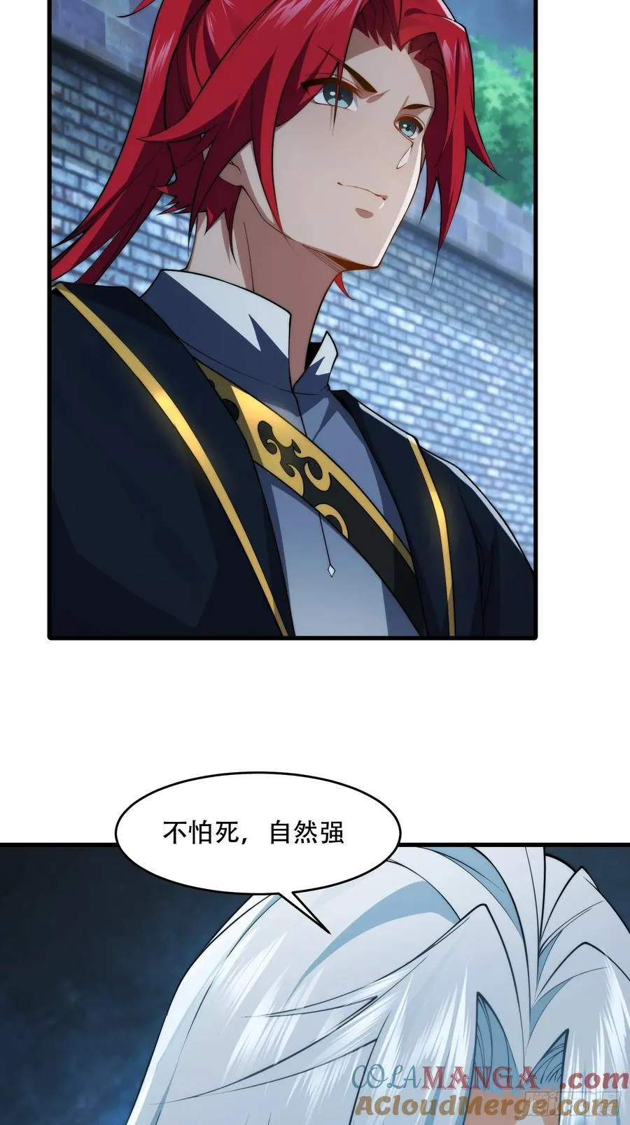 第66话 她喜欢你 第55页